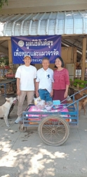 549310270_1113238087621551_31214855656040209_n.jpg - ทุกการให้..ยิ่งใหญ่เสมอ ขอบพระคุณทุกความเมตตา ยิ่งทำยิ่งได้ “ยิ่งให้ ยิ่งมี การให้มีความสุขมากกว่ารั | https://www.santisookdogandcat.org