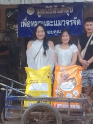 673565599_1283626607249364_7263123892753824127_n.jpg - ทุกการให้..ยิ่งใหญ่เสมอ  ขอบพระคุณทุกท่าน“ทุกความเมตตายิ่งทำยิ่งได้“ยิ่งให้ ยิ่งมีการให้มีความสุขมาก | https://www.santisookdogandcat.org
