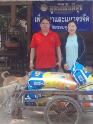 673698315_1283626553916036_2147510828849566775_n.jpg - ทุกการให้..ยิ่งใหญ่เสมอ  ขอบพระคุณทุกท่าน“ทุกความเมตตายิ่งทำยิ่งได้“ยิ่งให้ ยิ่งมีการให้มีความสุขมาก | https://www.santisookdogandcat.org