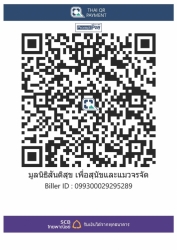 689878373_1299406842338007_8426128545684502929_n.jpg - อัพเดทเจ้าเหมียวดำ | https://www.santisookdogandcat.org