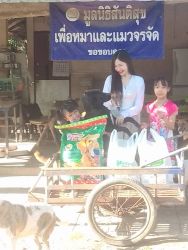 ขอบคุณทุกการบริจาค ทุกการให้ ทุกความเมตตา ผู้ให้ยิ่งใหญ่เสมอ (19 ต.ค. 69) - 5
