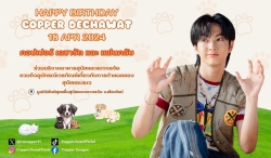 439098260_754246376854059_3732555274854525713_n.jpg - ผู้ให้ยิ่งใหญ่เสมอ Happy birthday สุขสันต์วันเกิดค่ะ | https://www.santisookdogandcat.org