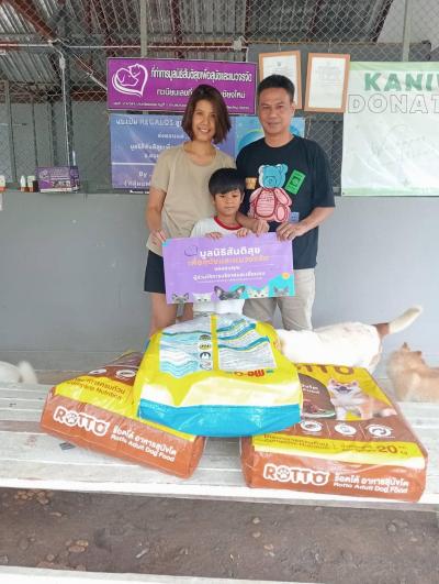 Thank you for all donations ผู้ให้ยิ่งใหญ่เสมอ ทุกความเมตตาทุกความช่วยเหลือ