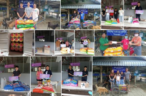 Thank you ขอบพระคุณทุกความเมตตา ยิ่งทำยิ่งได้ “ยิ่งให้ ยิ่งมี” การให้มีความสุขมากกว่ารับ