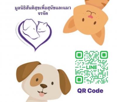 ประชาสัมพันธ์ โครงการทำหมันสัญจร ครั้งที่ 20 อบต พิชัย จังหวัดลำปาง ในวันเสาร์-อาทิตย์ ที่ 16-17 พ.ค 69 ลงทะเบียนหน้างานวันศุกร์ที่ 15 พ.ค 69 ที่อบต พ