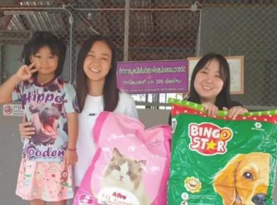 ทุกการให้..ยิ่งใหญ่เสมอ ขอบพระคุณทุกท่าน“ทุกความเมตตายิ่งทำยิ่งได้“ยิ่งให้ ยิ่งมี การให้มีความสุขมากกว่ารับ