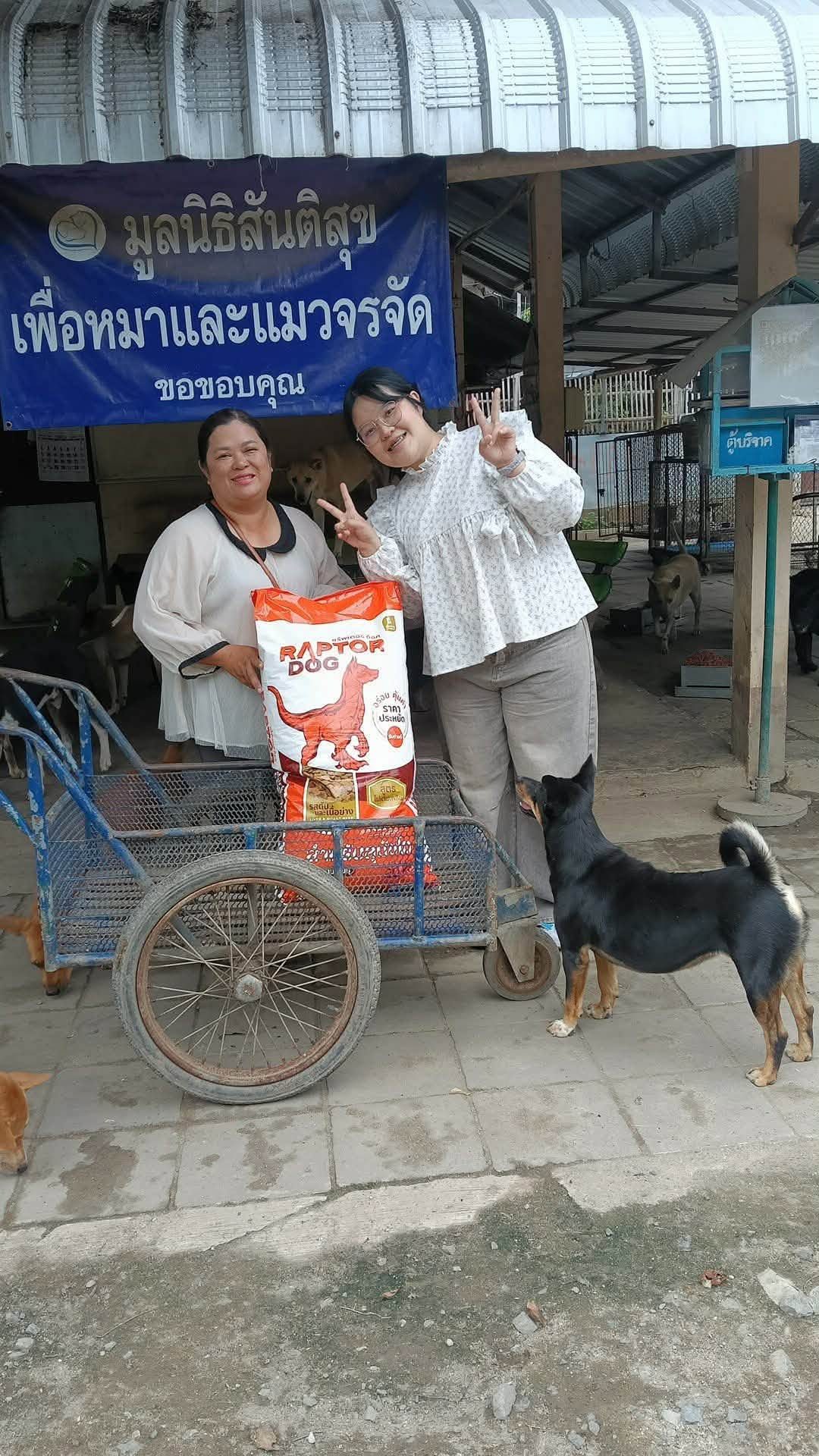 ทุกการให้..ยิ่งใหญ่เสมอ ขอบพระคุณผู้ใจบุญที่ร่วมบริจาคอาหารและสิ่งของ (2 ก.ย. 69 ชุดที่ 3)